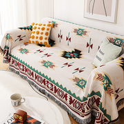 北欧网红家用沙发毯垫子沙发巾全盖沙，发套民宿装饰毯桌布四季通用