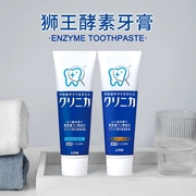 日本狮王酵素清新口气美白去牙渍含氟防蛀虫牙膏超爽薄荷味130g