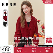 新年战袍连衣裙女红色，针织裙kbne2024春季两件套套装裙