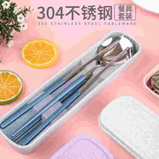 便携筷子勺子套装餐具三件套成人，304不锈钢叉子，韩国学生可爱筷盒
