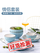 2人用碗碟套装 家用日式餐具创意个性陶瓷碗盘 情侣套装碗筷组合U
