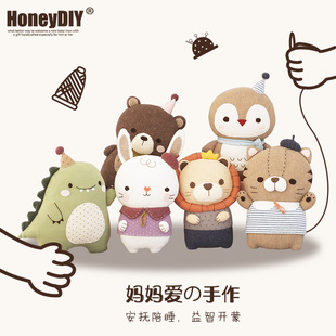 哈尼手工娃娃diy材料包孕期(包孕期，)成人手工布偶手作diy手工布艺制作玩偶