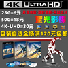 4K UHD 蓝光碟片3D 蓝光电影 蓝光影碟 BD25 BD50 HDR 杜比视界