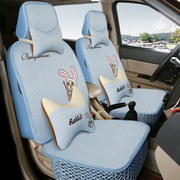 夏季冰丝汽车坐垫2013款12雪铁龙C21.4L手自动档1.6L运动透气座套