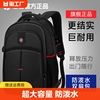 HP/惠普双肩包超大容量男女大学生电脑背包商务旅行包