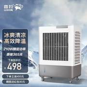 雷豹工业冷风机移动商用空调扇单冷水冷空调家用制冷风扇网吧厂房