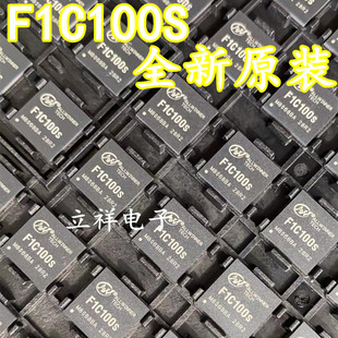 f1c100sf1c100f1c10封装qfn-88四核智能机顶盒芯片