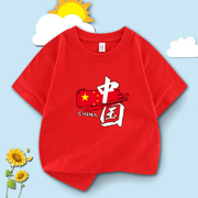 中国风童装男童短袖t恤纯棉，2024夏季男大童，半袖上衣儿童夏装体恤