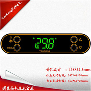 厨房冰柜控制器冷藏冷冻点菜柜电子数显智能温控仪表YK-712圆