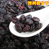 新货智利风味提子干无籽葡萄干超大烘焙专用散装500g整箱