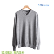 羊毛衫男v领套头纯色长袖针织打底上衣春秋常规款外贸尾货wool