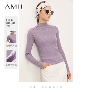 amii2024年冬针织衫半高领，内搭打底衫女设计感黑色修身上衣