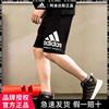 adidas阿迪达斯短裤，男2023夏季运动宽松休闲篮球五分裤子