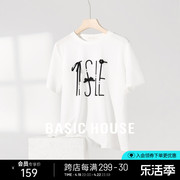 basichouse百家好蝴蝶结，珍珠字母t恤设计感宽松莱赛尔短袖上衣