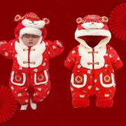 中国风唐装婴儿满月连体衣拜年新生儿红色周岁服男女宝宝哈衣抱衣
