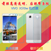 vivo X510w高清屏幕膜手机软膜x510t透明保护膜普通膜静电屏保膜