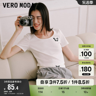 Vero Moda奥莱T恤女夏季肌理感圆领短袖修身短款休闲通勤上衣