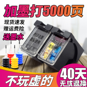 664墨盒适用惠普hp664xl连喷deskjet2675111545352135213621383635学生家庭作业打印机黑色彩色墨盒