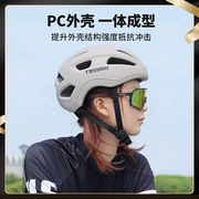自行车骑车头盔公路山地车，一体成型透气安全帽安全盔单车骑行装备
