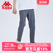 kappa卡帕运动裤2023秋季男梭织，长裤休闲裤小脚卫裤k0c52ay25