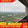 上海幼儿园楼梯防护网阳台隐形防坠防盗窗户安全护栏防猫不绣钢丝