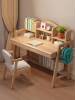 北欧全实木儿童书桌椅子带书架一体式学习桌可升降中小学生写字台