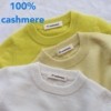 TTcashmere2019年男女童儿童羊绒衫圆领套头纯色基础款黄色系
