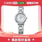 日本直邮Seiko精工女士手表银色时尚简约计时器装饰光能小巧腕表