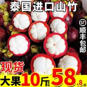 泰国山竹新鲜6a大果水果当季整箱10斤时令孕妇进口油麻竹