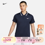 Nike耐克男速干网球翻领T恤夏季POLOS针织透气运动舒适FD5318