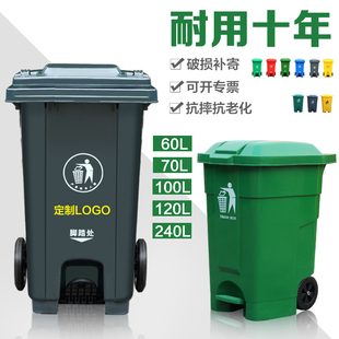 户外垃圾桶商用物业大容量分类家用带，盖脚踏环卫，桶垃圾箱厨房餐饮
