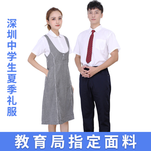 深圳校服中学生夏季礼服，套装初高中女连衣裙男生，短袖衬衫西裤领带