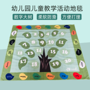 台湾传承数字大树教学地毯早教幼儿园区角儿童爬行毯加厚游戏地垫