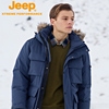 jeep羽绒服男款2023年冬季时尚潮流中长款鸭绒，加厚男外套冬装