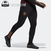 9月adidas阿迪达斯德国队足球训练运动运动长裤HF3995