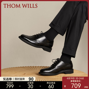 thomwills男士布洛克雕花皮鞋男休闲厚底英伦商务正装圆头德比鞋