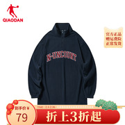 中国乔丹运动外套，男士2024年秋季摇粒绒，保暖半开拉链针织上衣