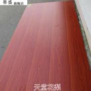 速发l板材实木e0级环保细木工板，免漆板生态板大芯，家俱衣柜板双面