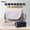 ulanzi优篮子f01轻量出行单肩包摄影摄像相机微单镜头，保护收纳包适用于索尼佳能富士外拍旅游休闲数码摄影包