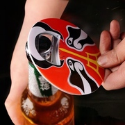 两个京剧脸谱开瓶器中国风特色，创意家用啤酒起子送老外朋友