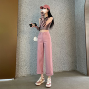 粉红色高腰宽松直筒阔腿牛仔裤，女2023春季高品质黑色白色长裤