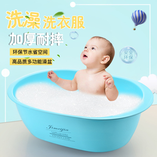 大号加厚塑料婴儿脸盆儿童，小号多用宠物宝宝，洗衣浴盆长方形洗澡盆