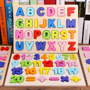 2-3岁4木制数字字母积木，形状认知板幼儿童宝宝益智手抓板拼图玩具