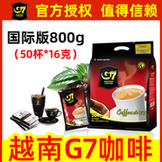 进口越南g7咖啡中原g7三合一速溶咖啡粉，50包*16克800g国际版