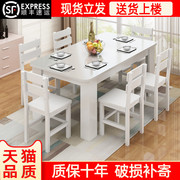 现代简约餐桌椅组合小户型简约方桌小饭桌餐厅桌子家用钢化玻璃桌