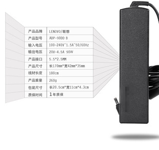 适用 联想 G460 G470笔记本电源适配器90W充电器20V 4.5A电源线