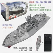 军舰模型遥控船玩具，可下水遥控航空母舰玩具船，轮船男孩航母迷你