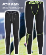 vihir多功能基础压缩裤，专业运动健身训练跑步田径，速干紧身裤长裤