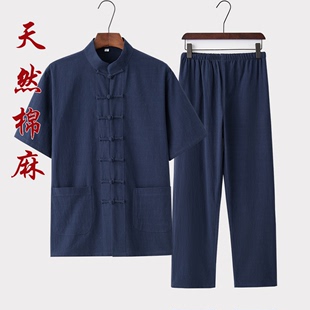 夏季薄款棉麻中老年唐装男短袖套装亚麻中国风男装中式汉服居士服