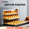 海氏S80烤箱商用大容量家用发酵风炉平炉私房烘焙电烤箱